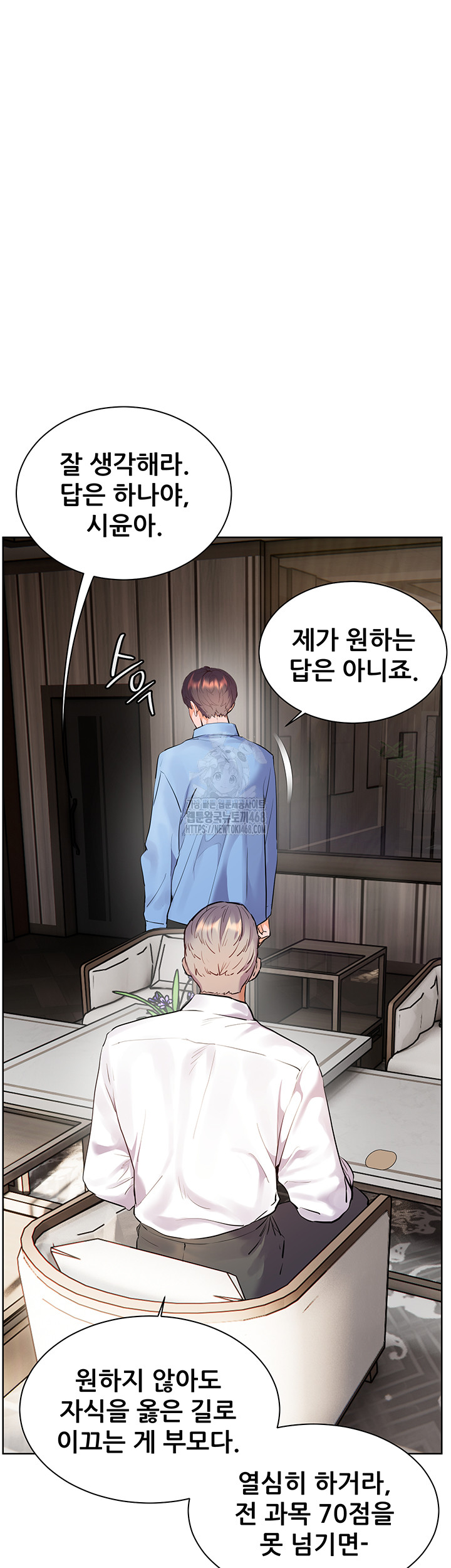 The Teachers’ Efforts Raw Chapter 59 image 44