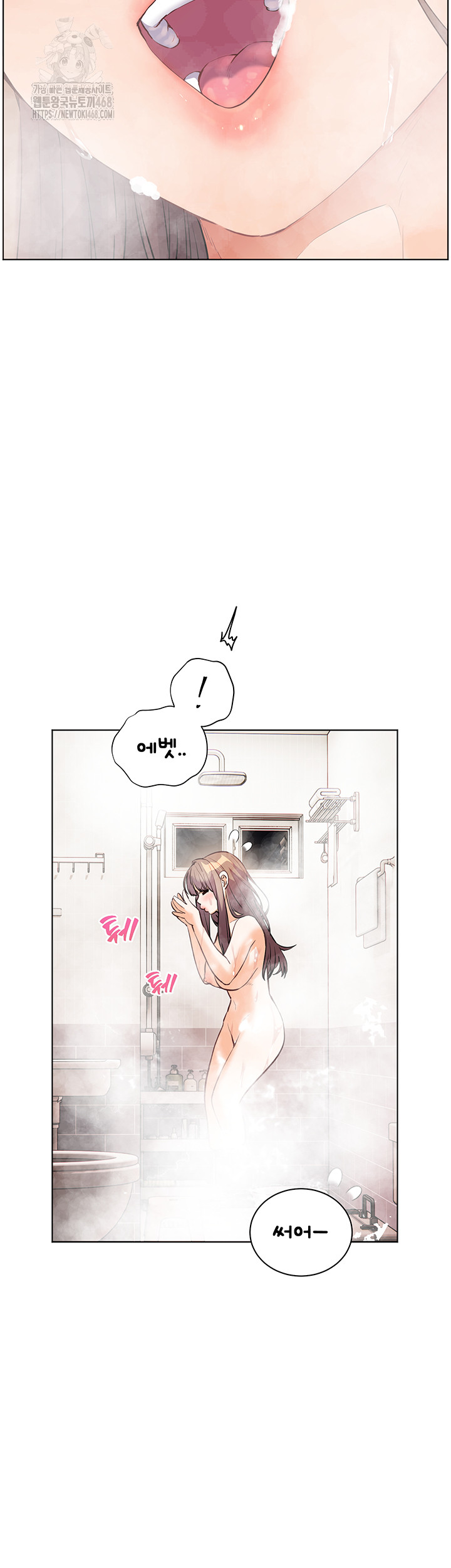 The Teachers’ Efforts Raw Chapter 59 image 58