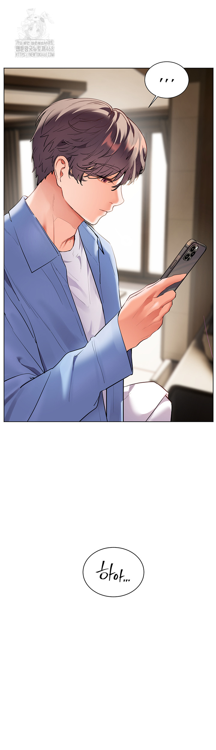 The Teachers’ Efforts Raw Chapter 59 image 59