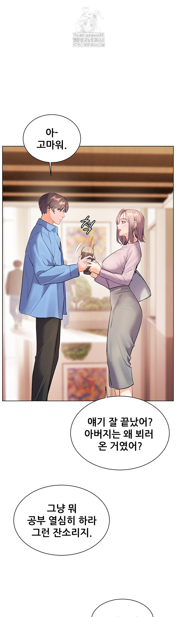 The Teachers’ Efforts Raw Chapter 59 image 61