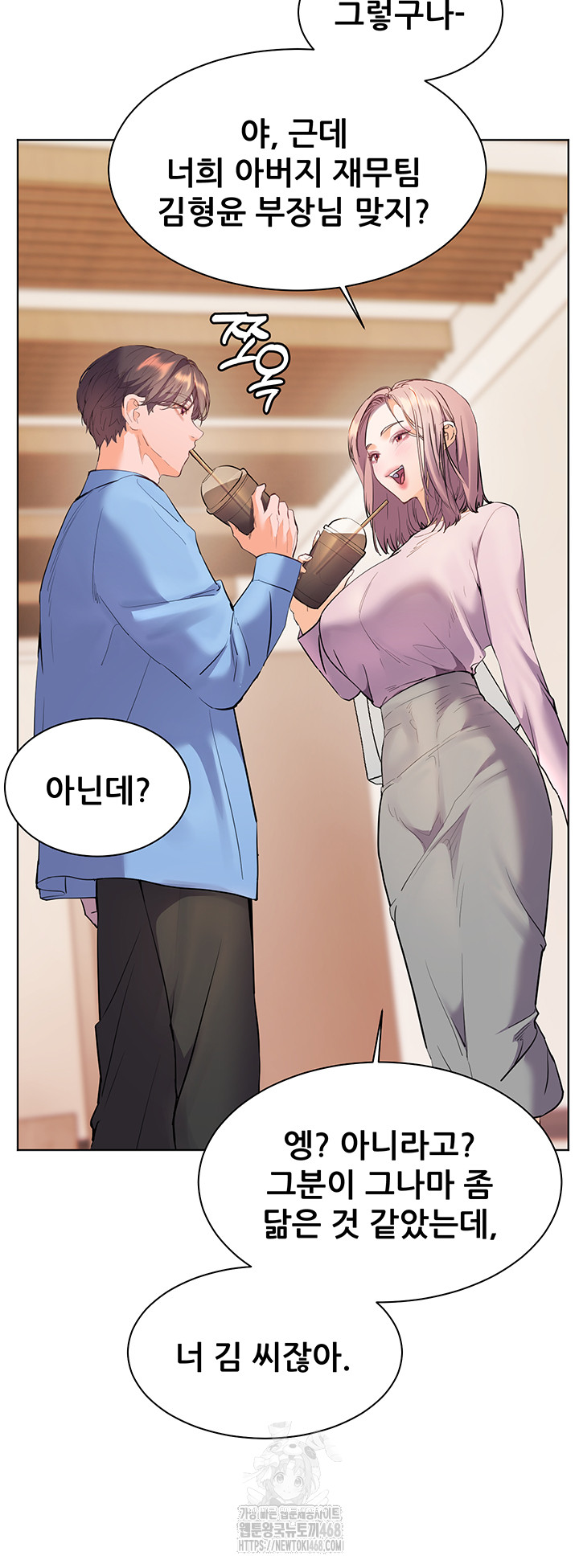 The Teachers’ Efforts Raw Chapter 59 image 62