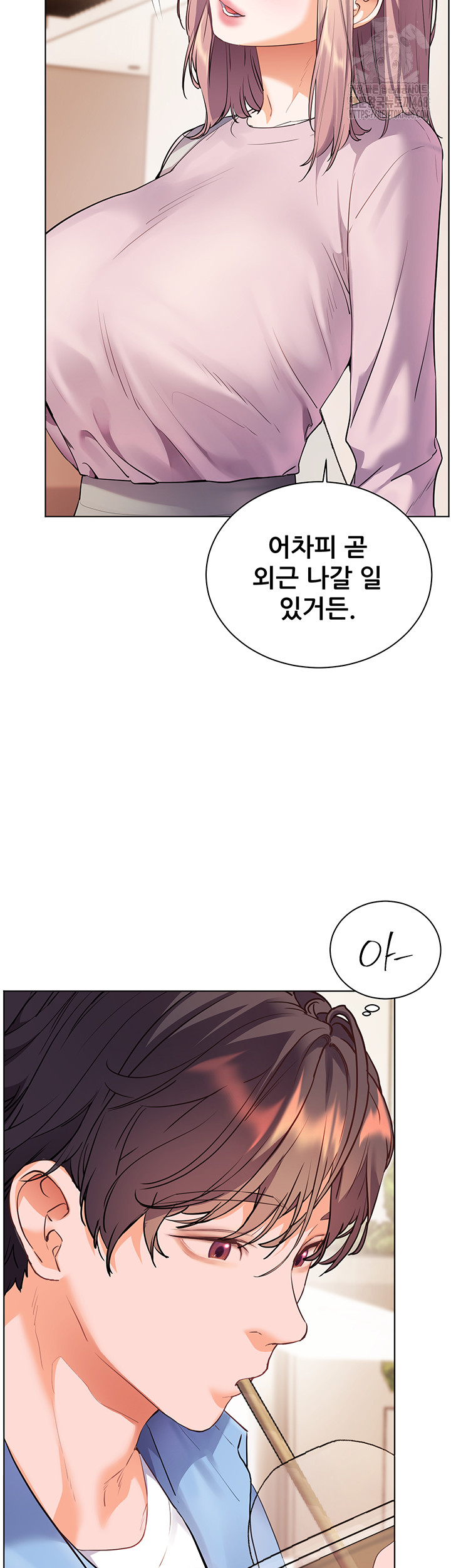 The Teachers’ Efforts Raw Chapter 59 image 64