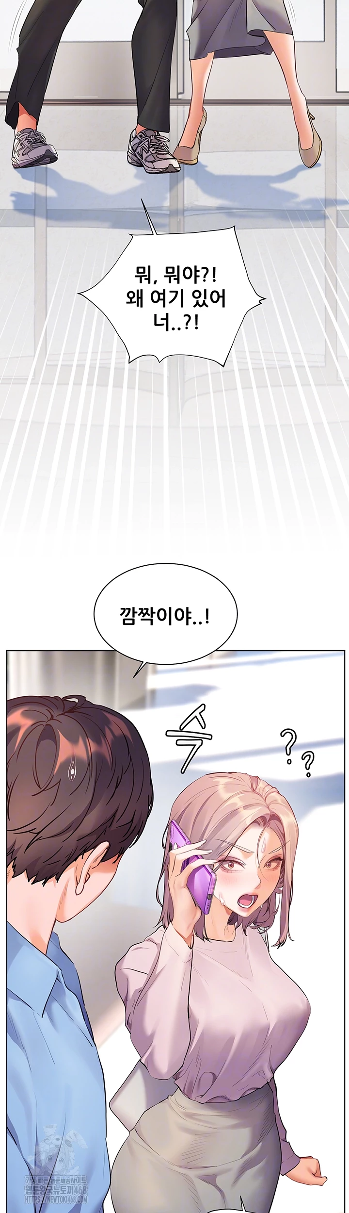 The Teachers’ Efforts Raw Chapter 59 image 8