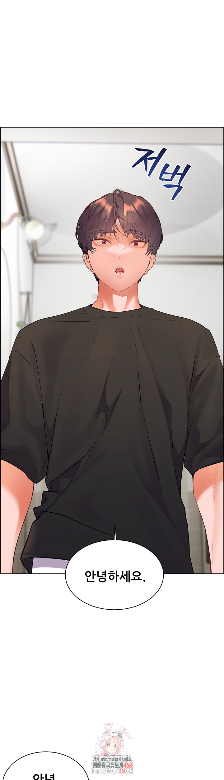 The Teachers’ Efforts Raw Chapter 62 image 0
