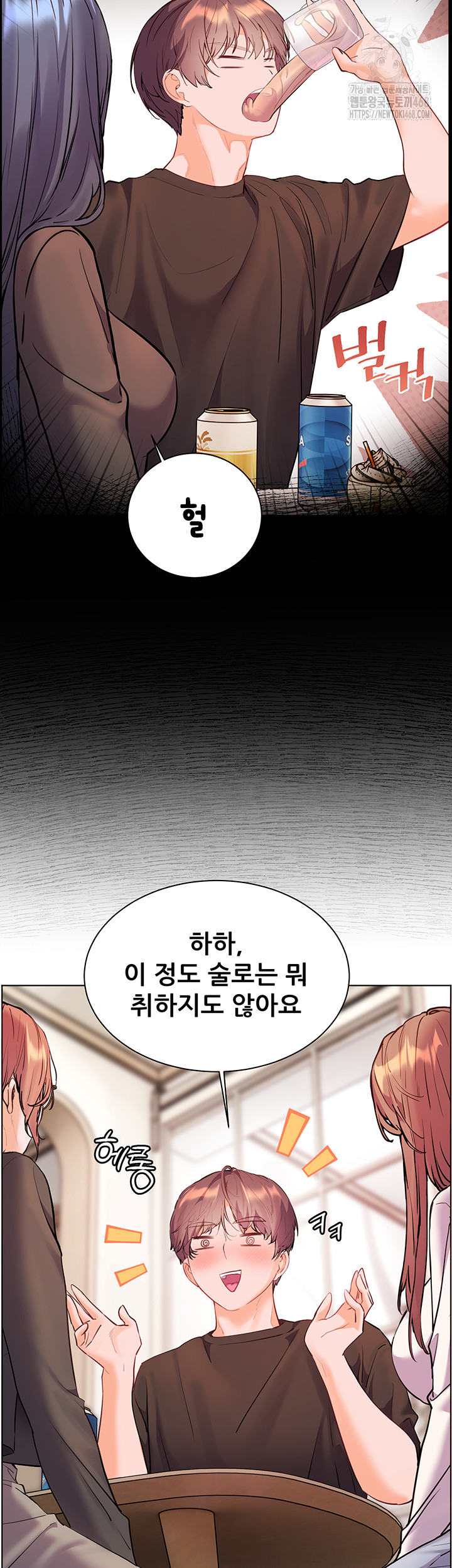 The Teachers’ Efforts Raw Chapter 62 image 10