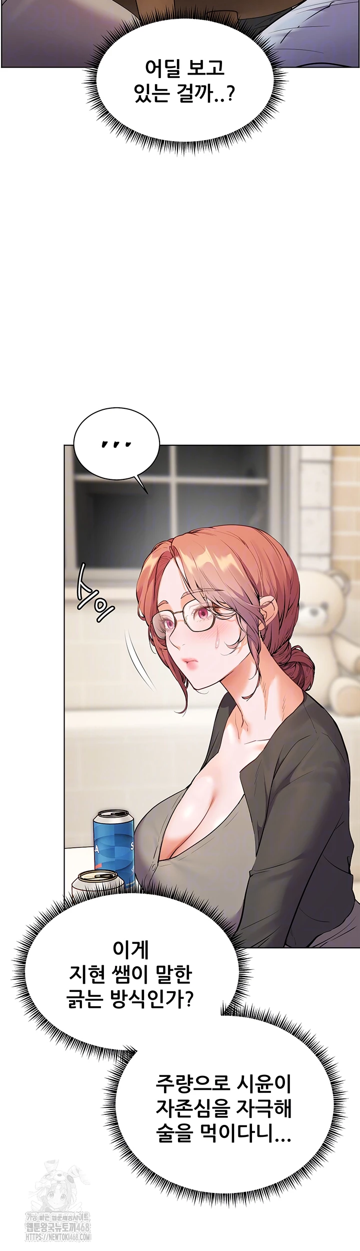 The Teachers’ Efforts Raw Chapter 62 image 11
