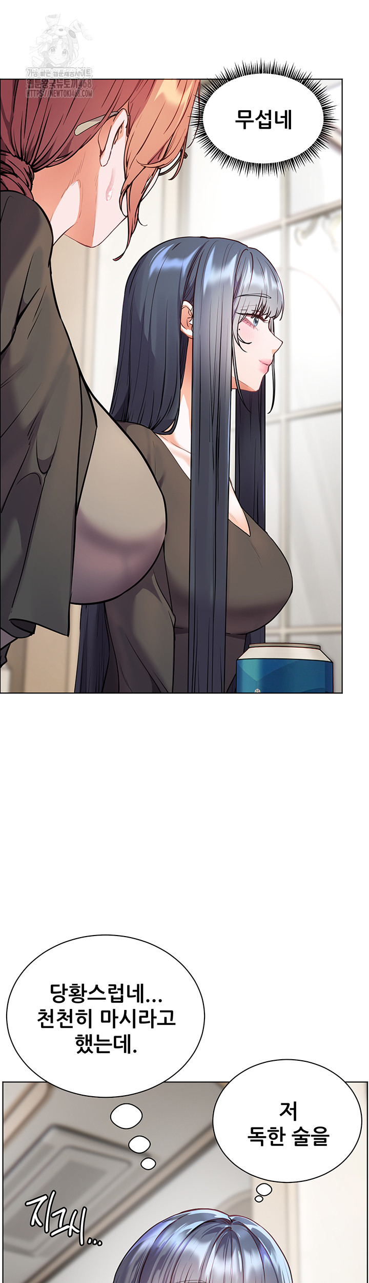 The Teachers’ Efforts Raw Chapter 62 image 12
