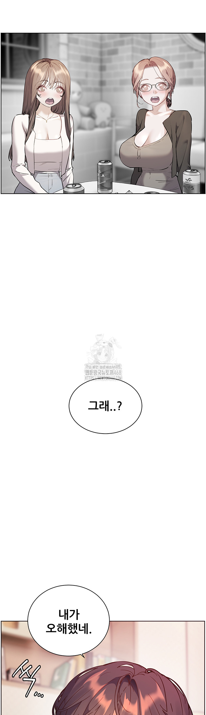 The Teachers’ Efforts Raw Chapter 62 image 17