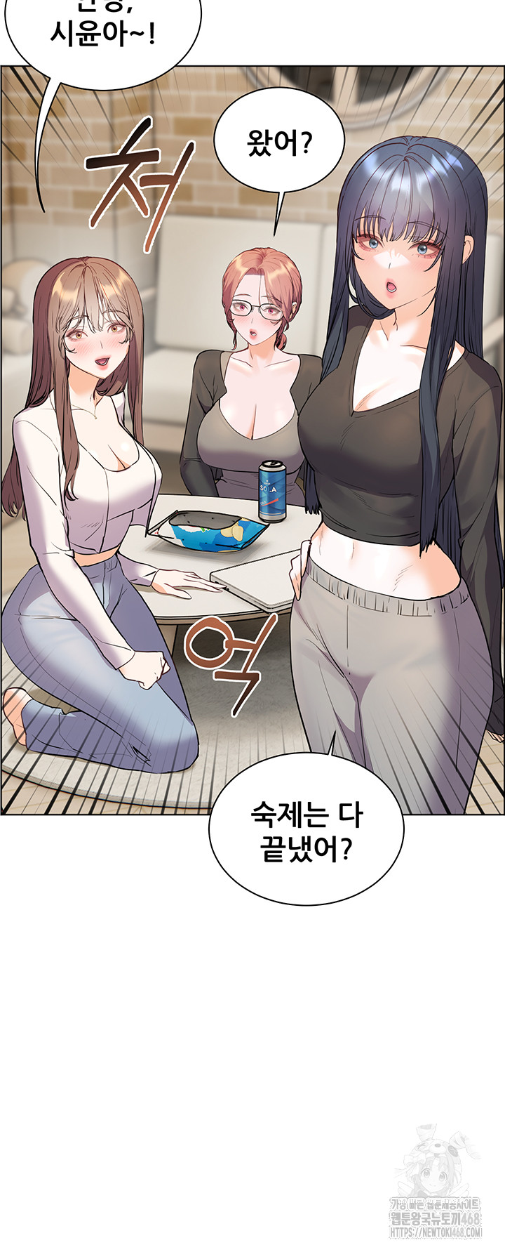 The Teachers’ Efforts Raw Chapter 62 image 1