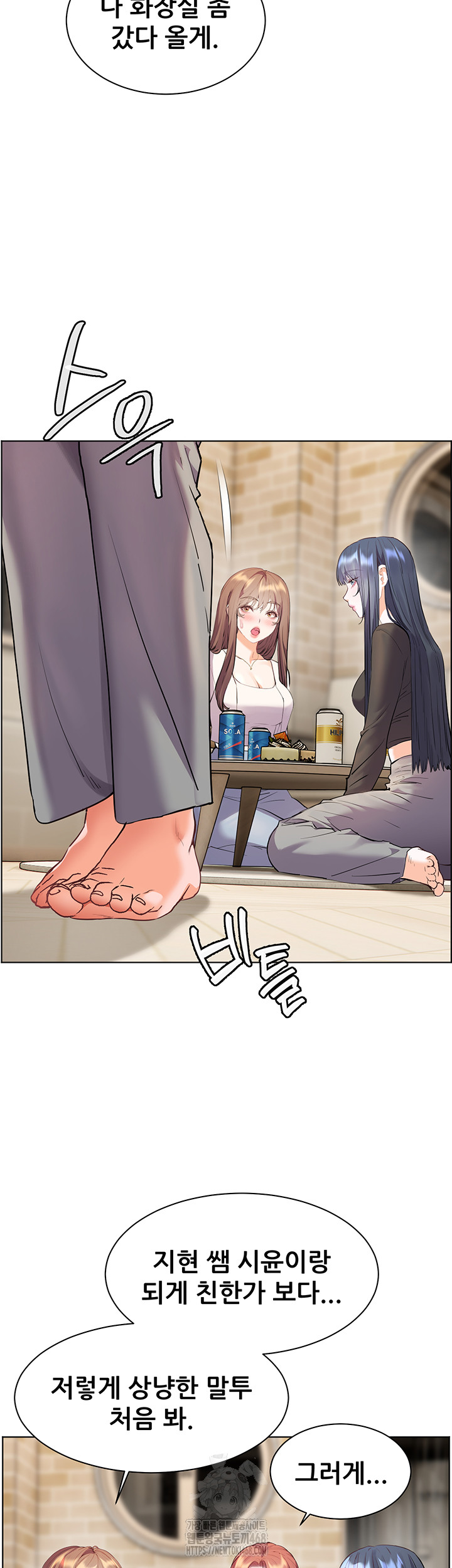 The Teachers’ Efforts Raw Chapter 62 image 19