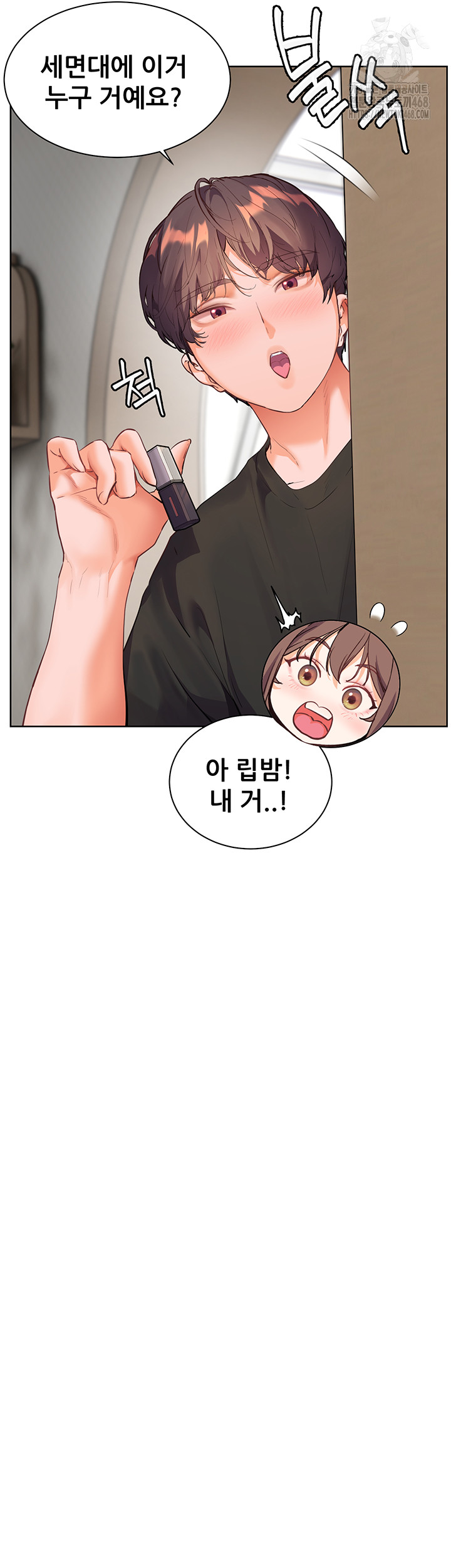 The Teachers’ Efforts Raw Chapter 62 image 21