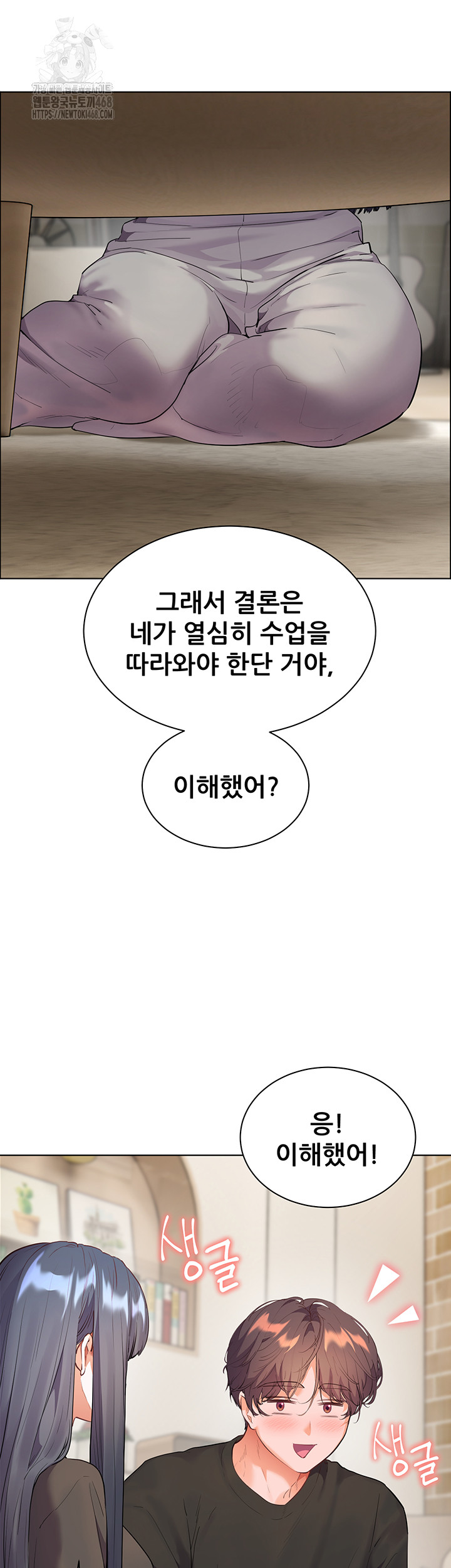 The Teachers’ Efforts Raw Chapter 62 image 22