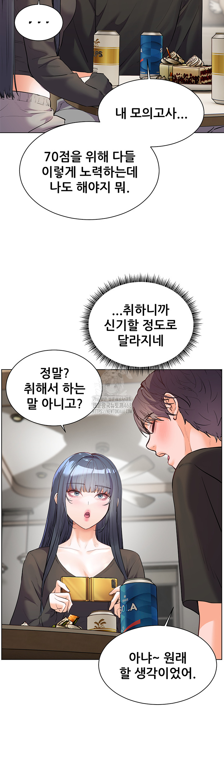 The Teachers’ Efforts Raw Chapter 62 image 23