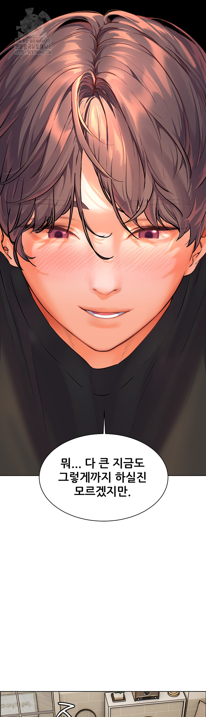 The Teachers’ Efforts Raw Chapter 62 image 31