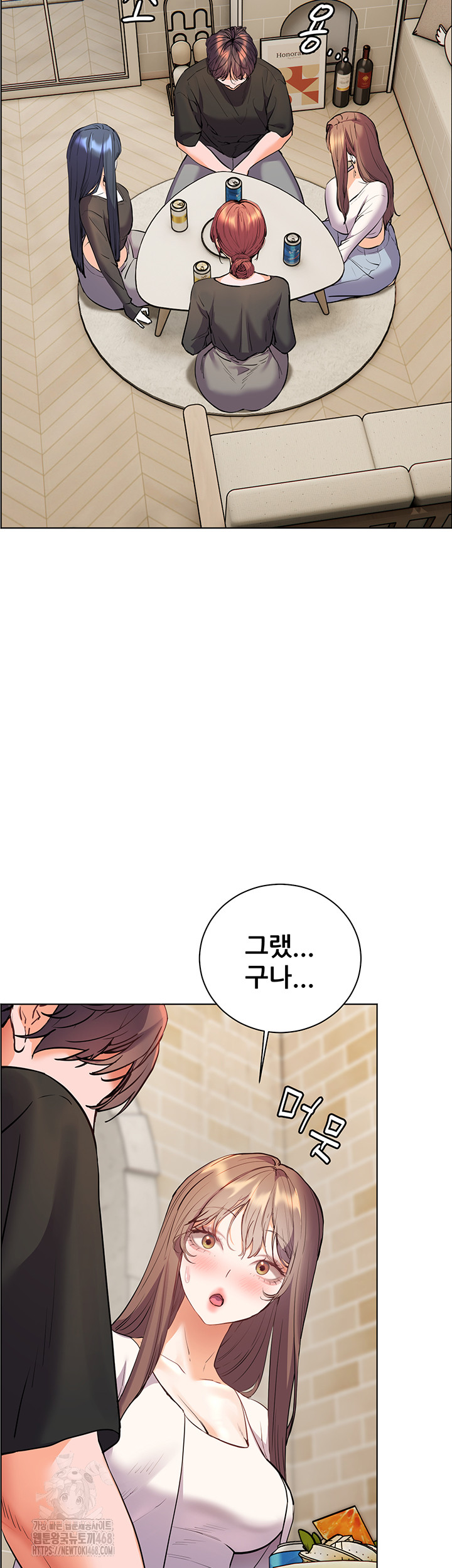 The Teachers’ Efforts Raw Chapter 62 image 32