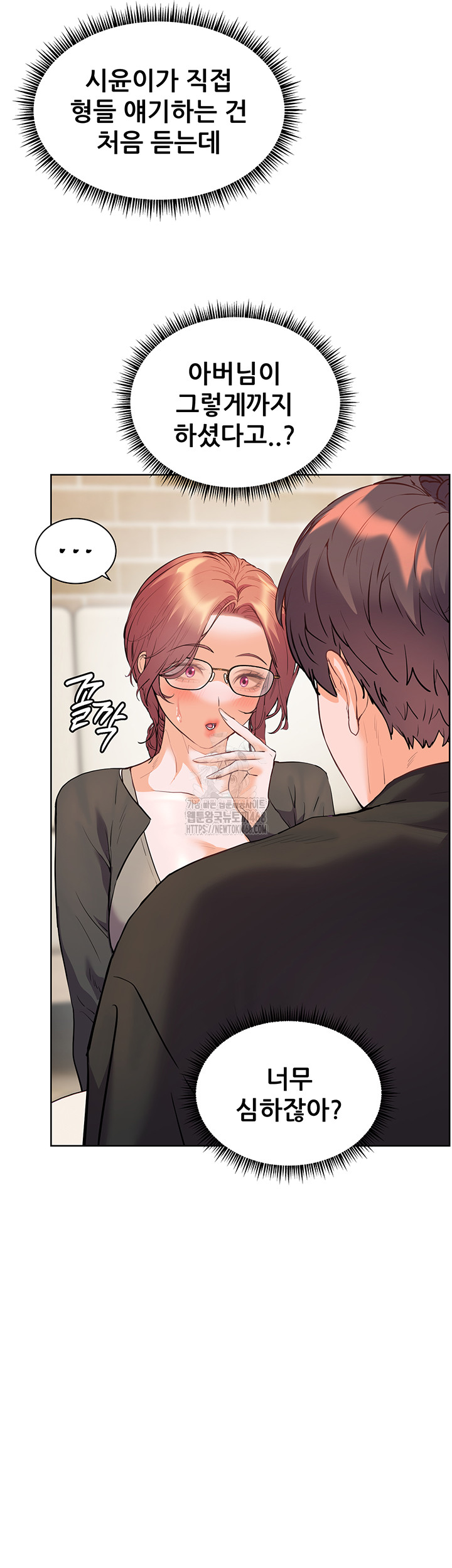 The Teachers’ Efforts Raw Chapter 62 image 34