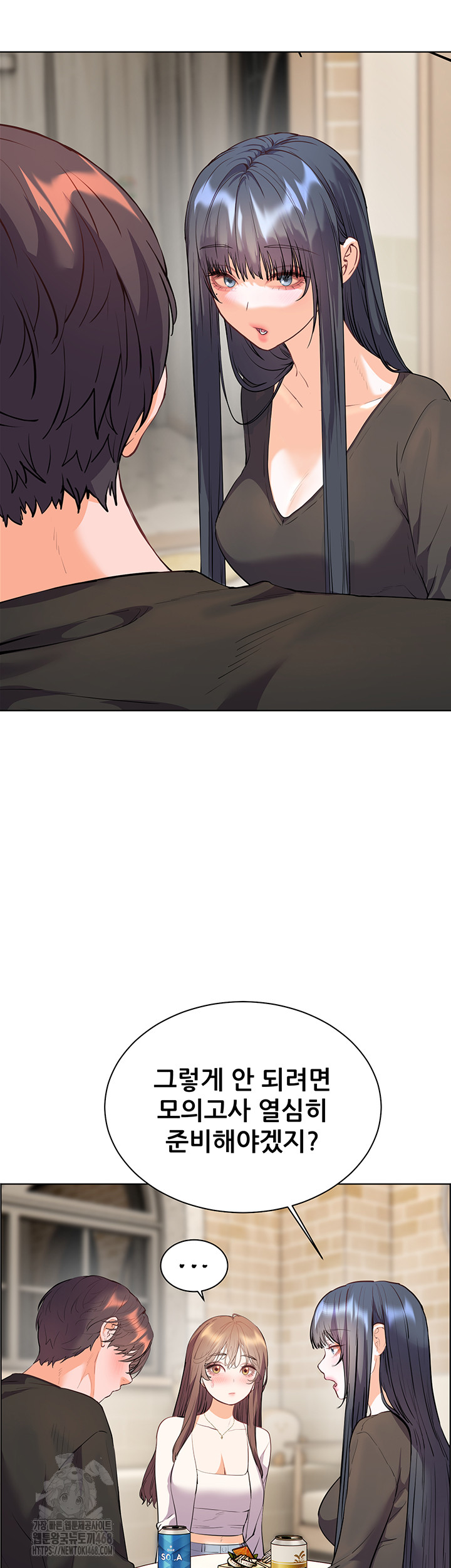 The Teachers’ Efforts Raw Chapter 62 image 35