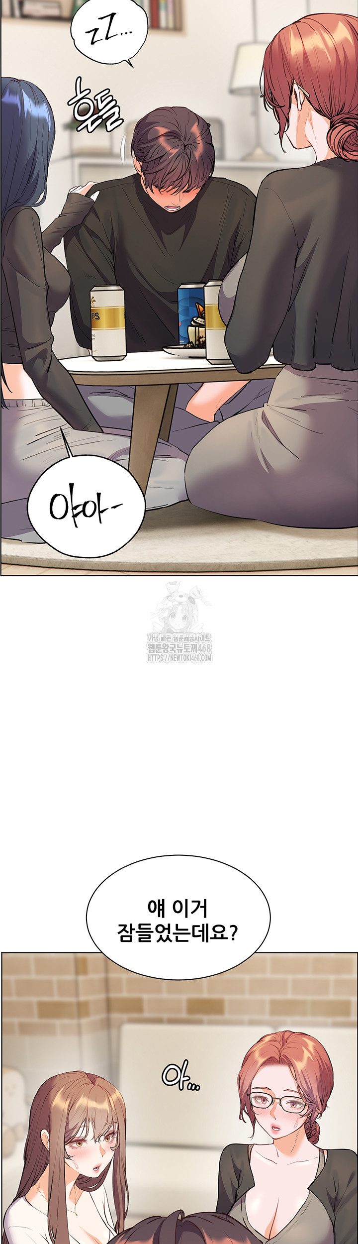 The Teachers’ Efforts Raw Chapter 62 image 38