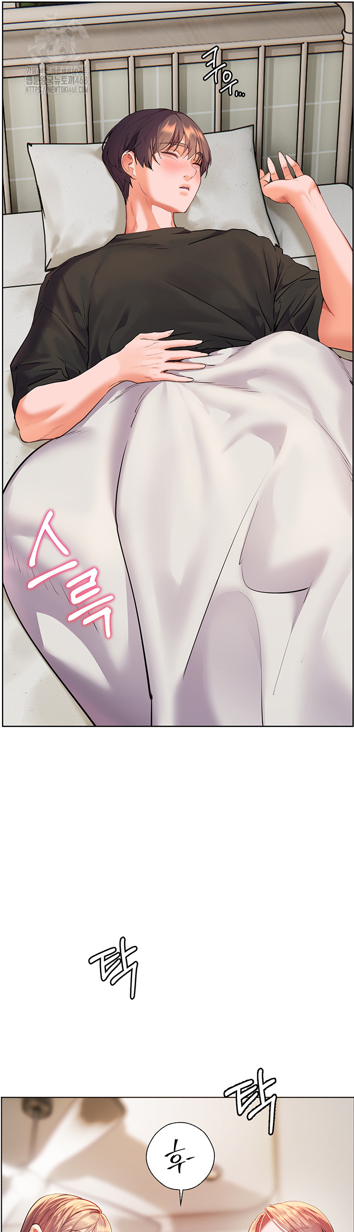 The Teachers’ Efforts Raw Chapter 62 image 41