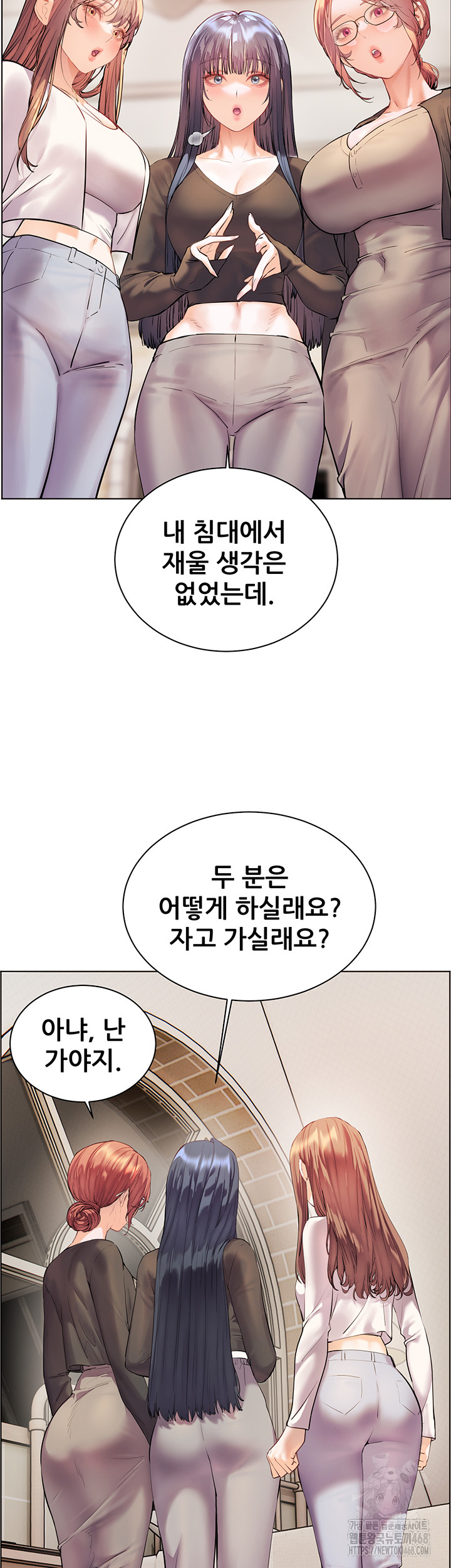 The Teachers’ Efforts Raw Chapter 62 image 42
