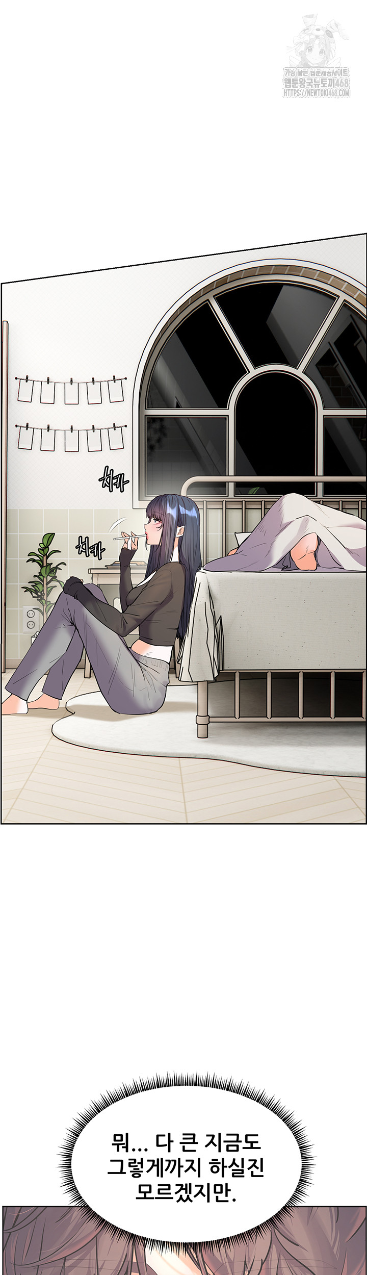 The Teachers’ Efforts Raw Chapter 62 image 48