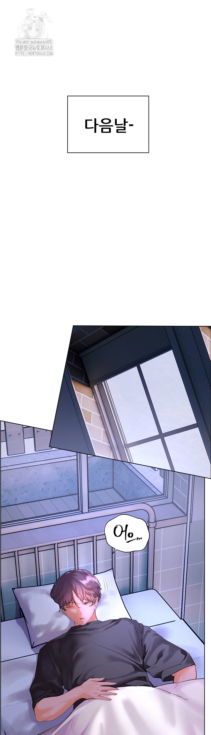 The Teachers’ Efforts Raw Chapter 62 image 55