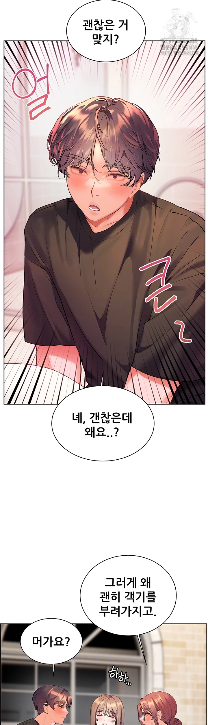 The Teachers’ Efforts Raw Chapter 62 image 8