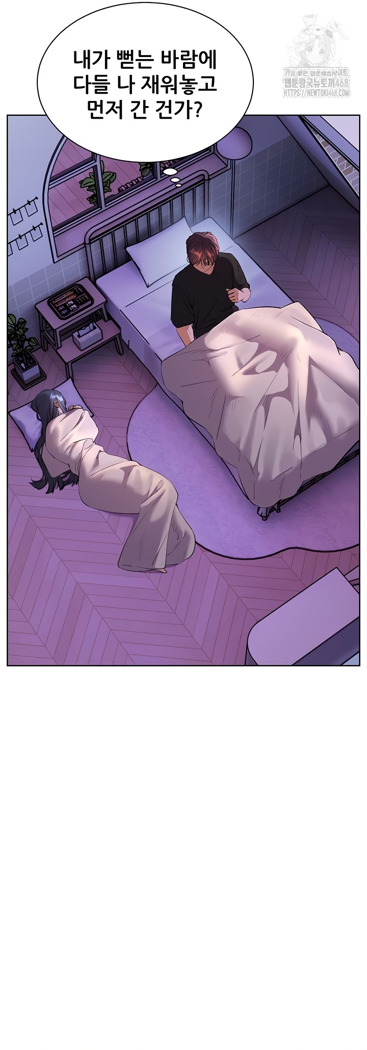 The Teachers’ Efforts Raw Chapter 63 image 15