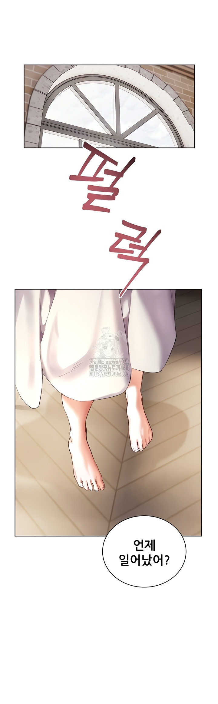 The Teachers’ Efforts Raw Chapter 63 image 26