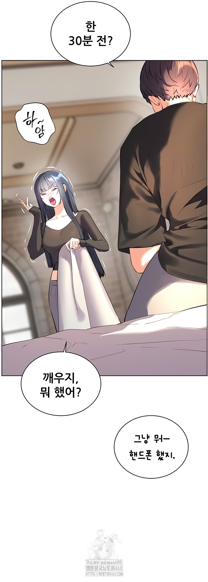 The Teachers’ Efforts Raw Chapter 63 image 27