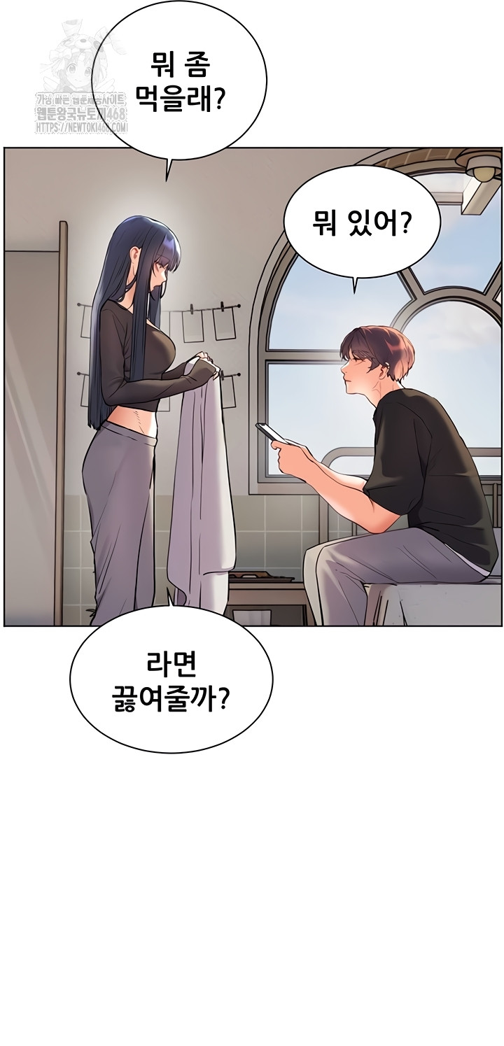The Teachers’ Efforts Raw Chapter 63 image 28