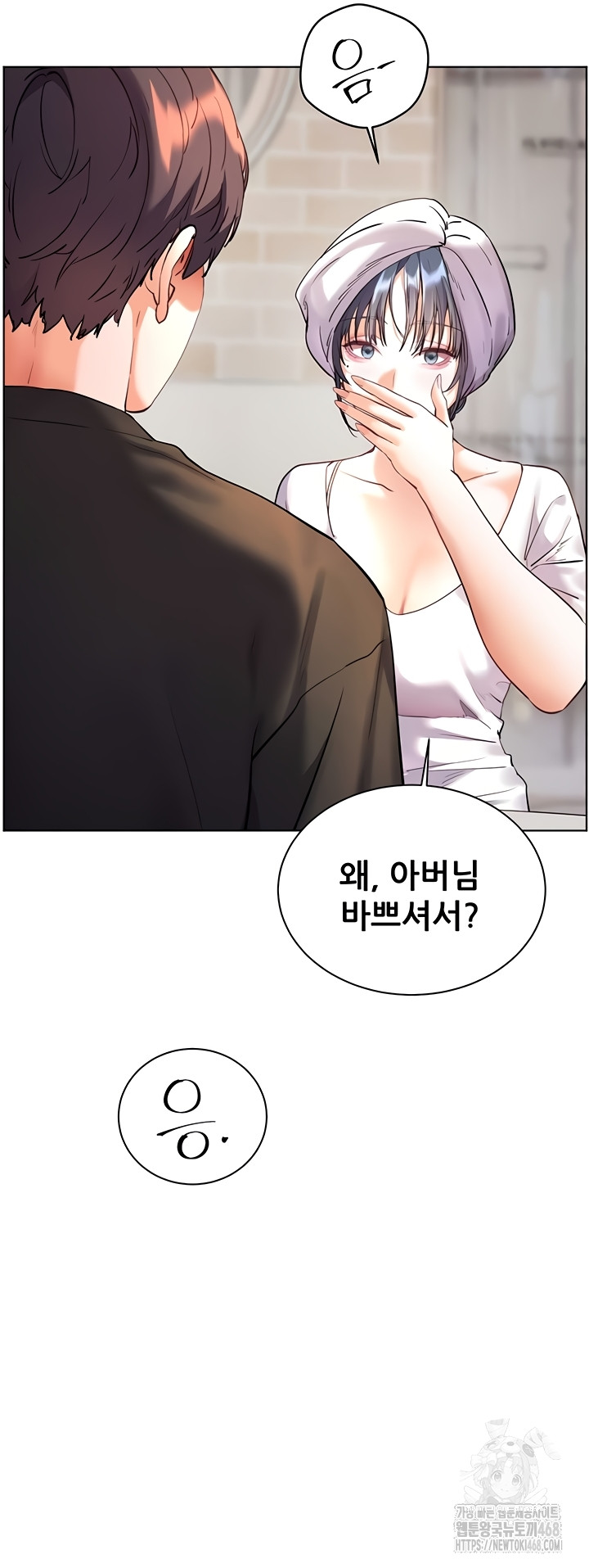 The Teachers’ Efforts Raw Chapter 63 image 34