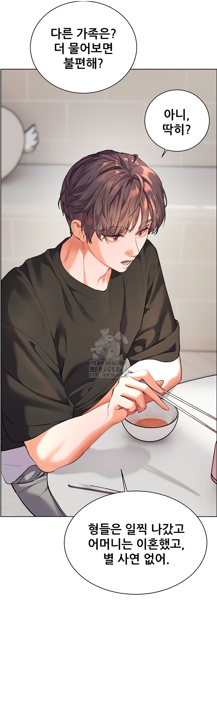 The Teachers’ Efforts Raw Chapter 63 image 35
