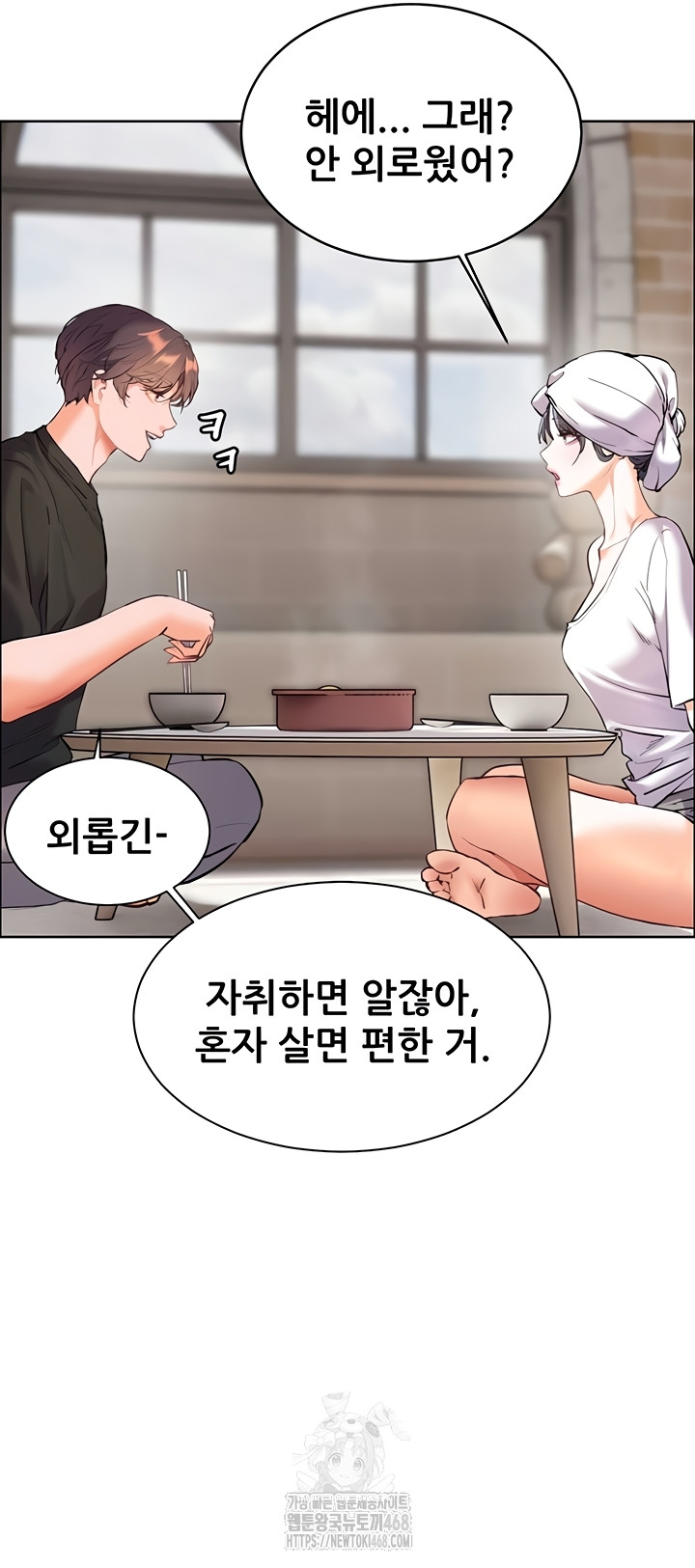 The Teachers’ Efforts Raw Chapter 63 image 36