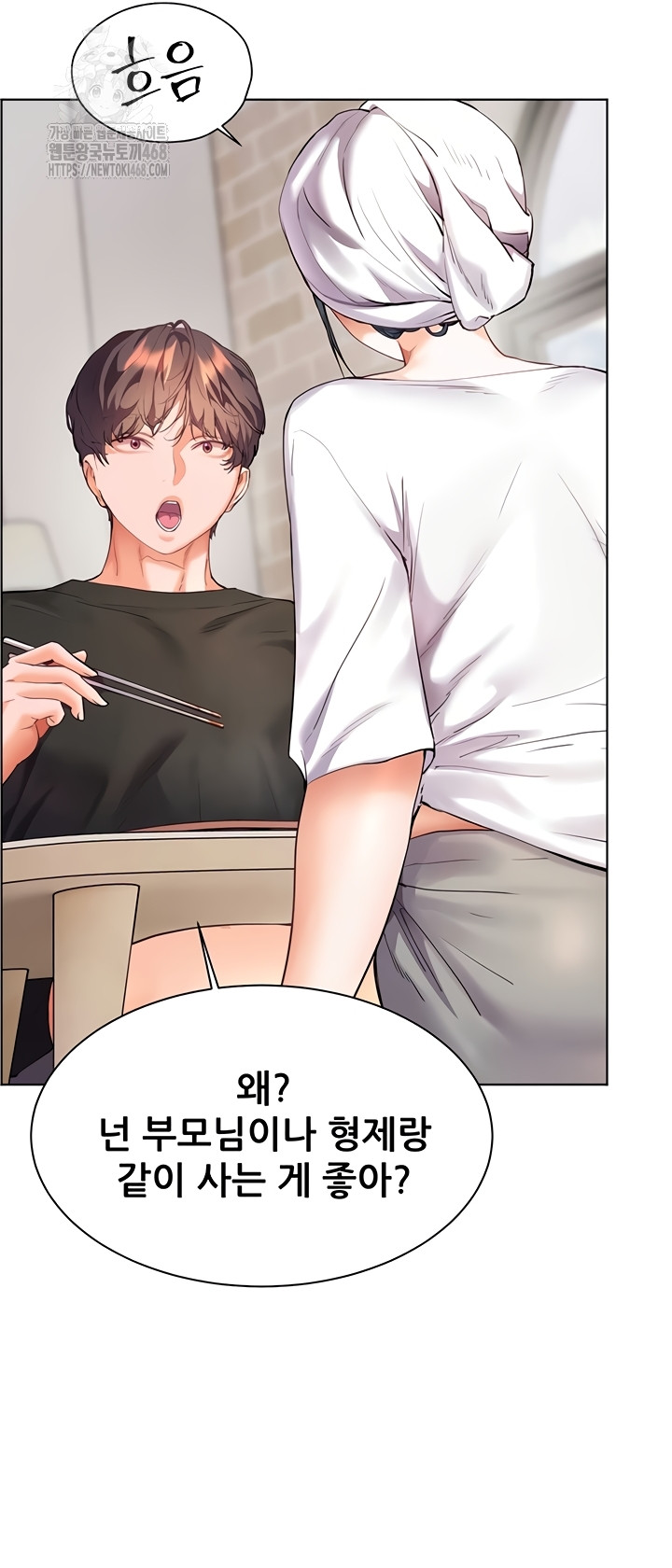 The Teachers’ Efforts Raw Chapter 63 image 37