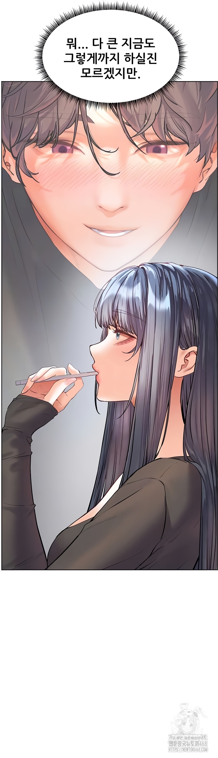 The Teachers’ Efforts Raw Chapter 63 image 3