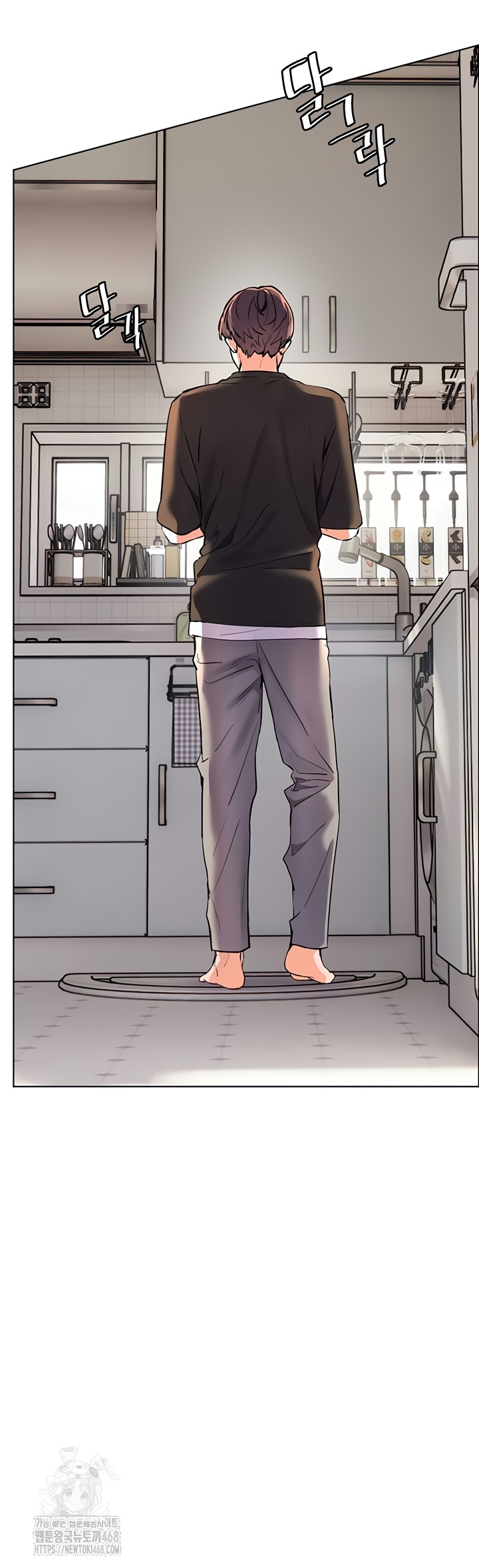 The Teachers’ Efforts Raw Chapter 63 image 41
