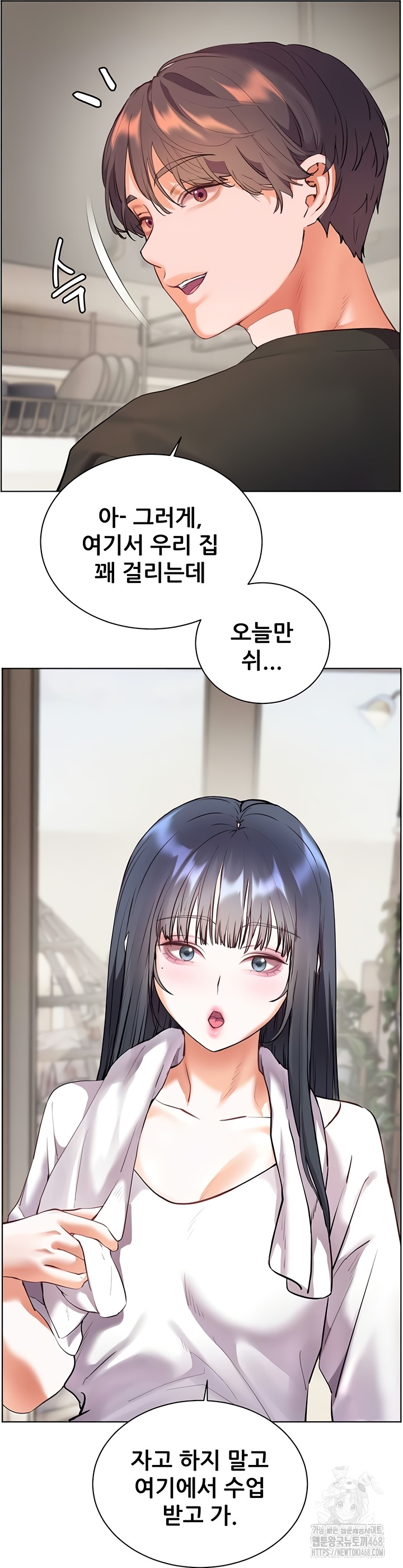 The Teachers’ Efforts Raw Chapter 63 image 43