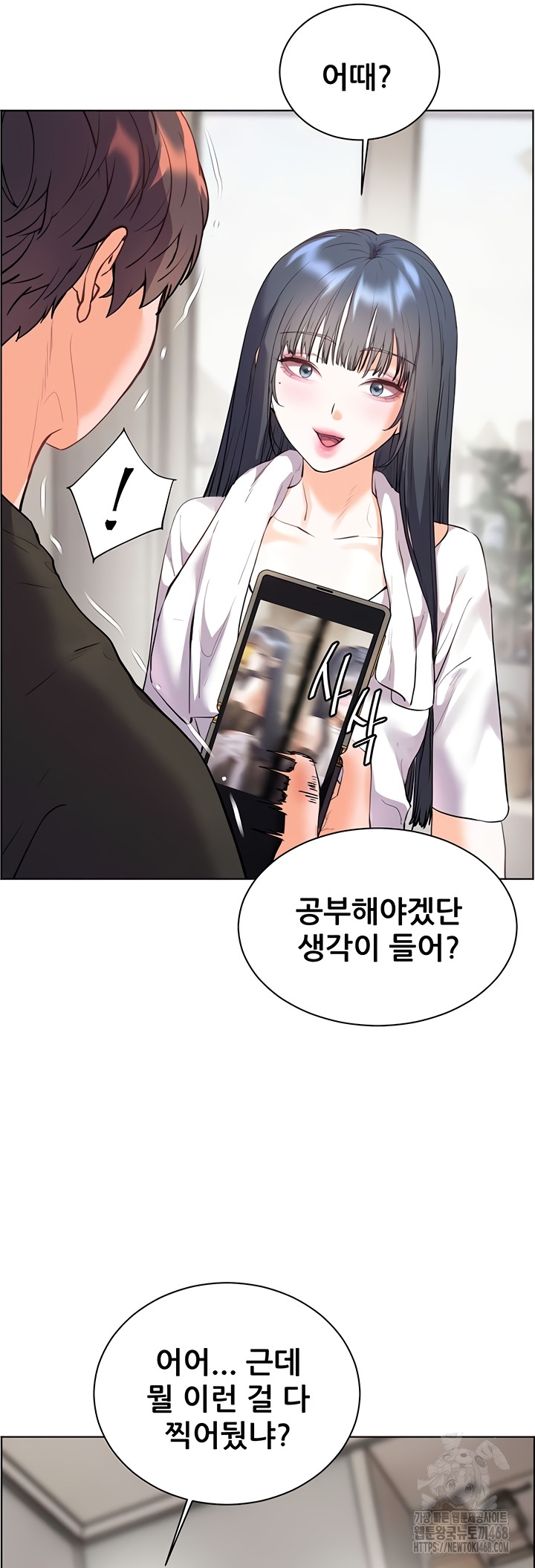 The Teachers’ Efforts Raw Chapter 63 image 51