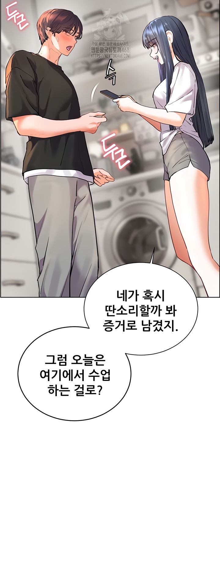 The Teachers’ Efforts Raw Chapter 63 image 52