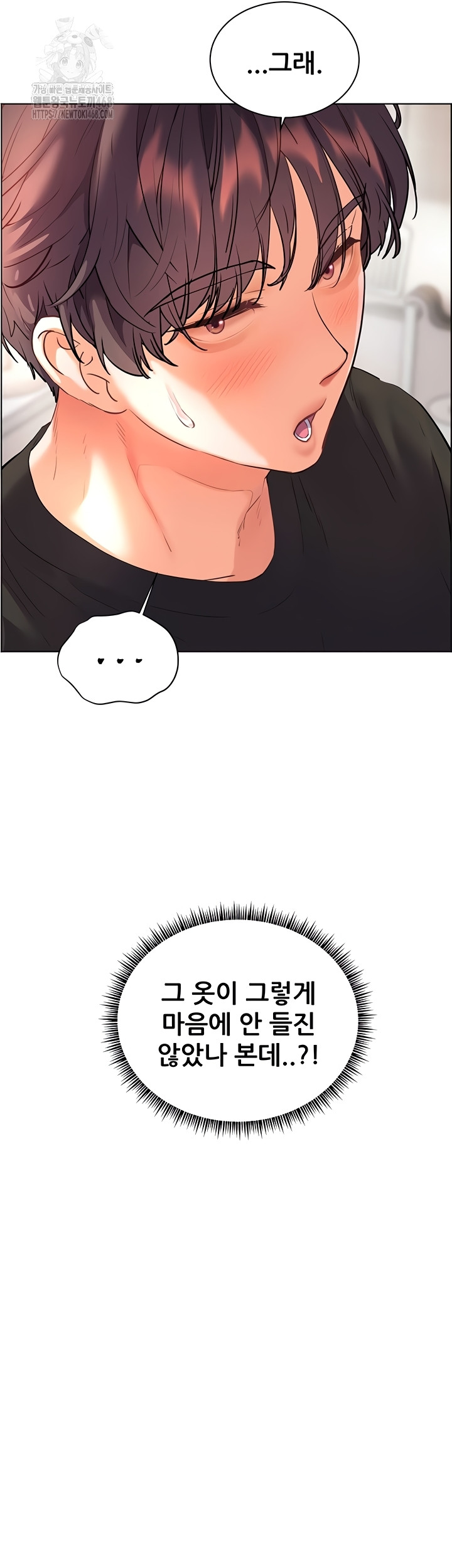 The Teachers’ Efforts Raw Chapter 63 image 53