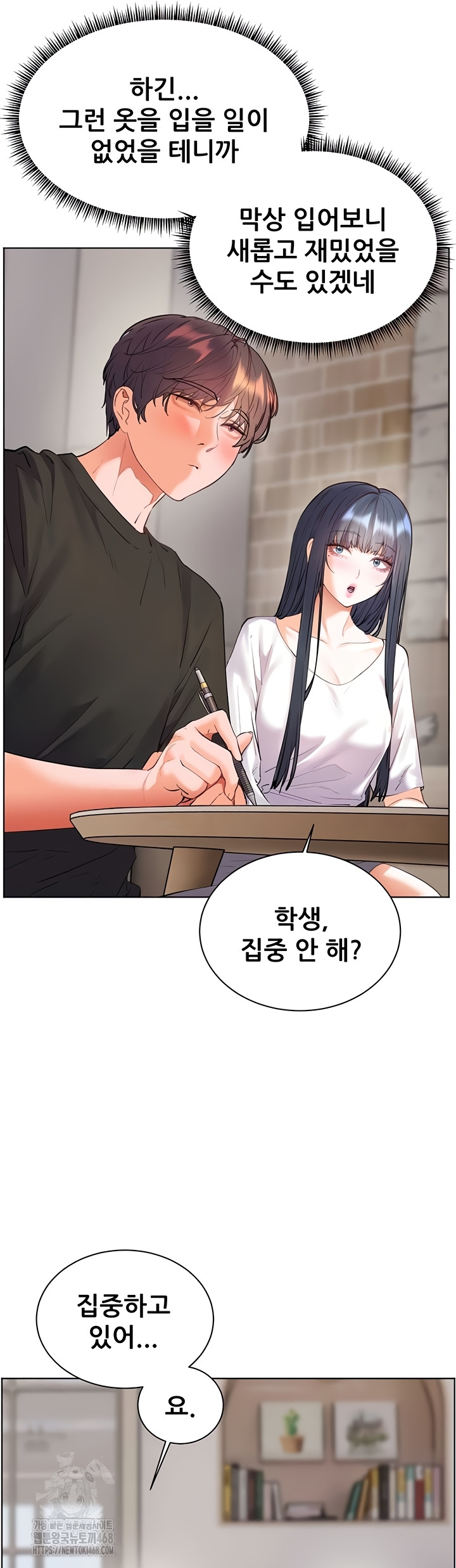 The Teachers’ Efforts Raw Chapter 63 image 55