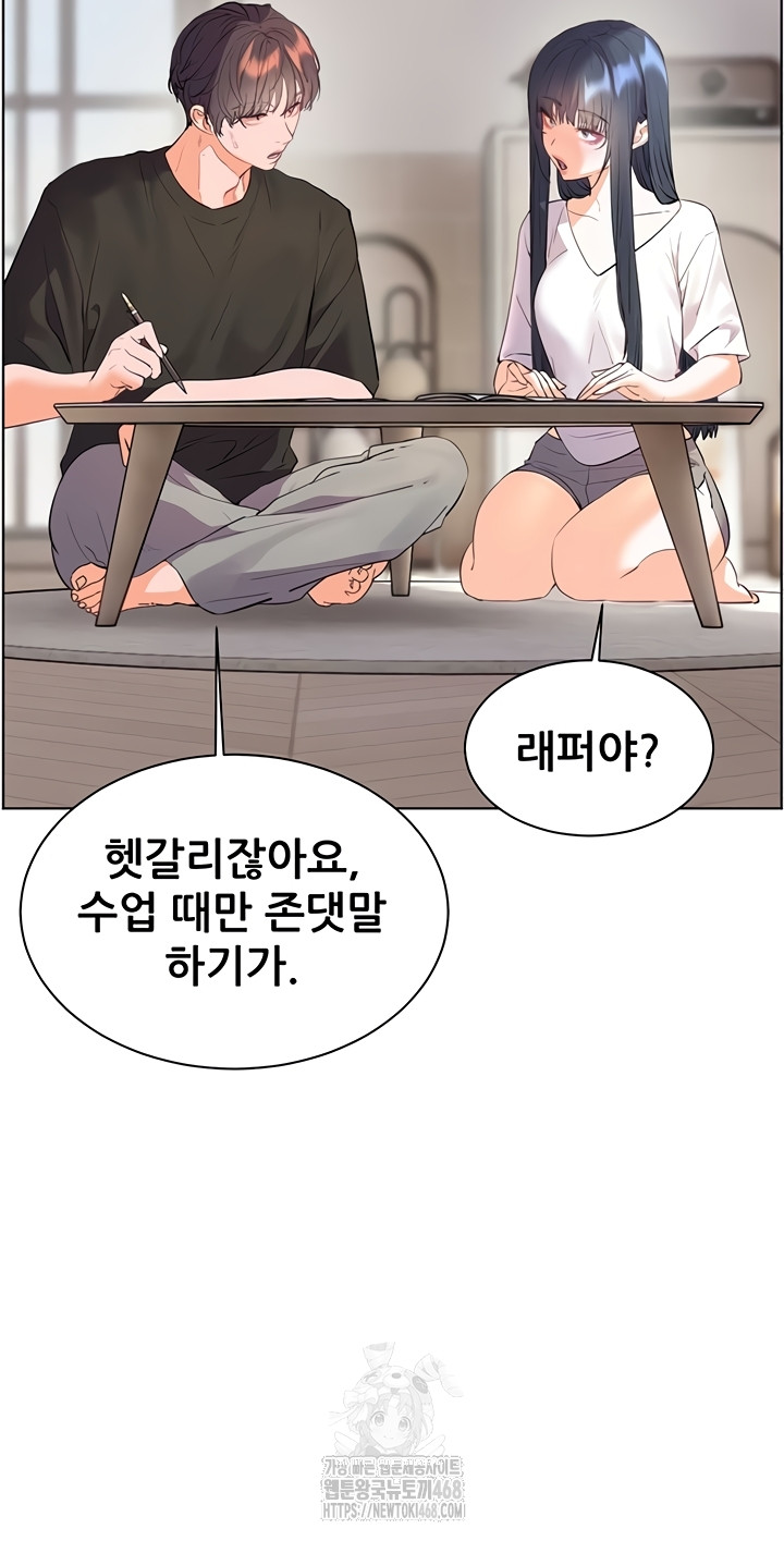 The Teachers’ Efforts Raw Chapter 63 image 56