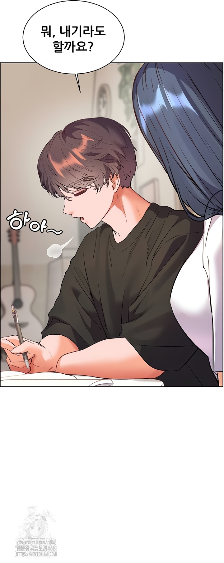 The Teachers’ Efforts Raw Chapter 63 image 59