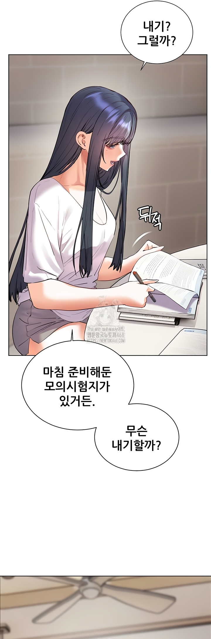 The Teachers’ Efforts Raw Chapter 63 image 60