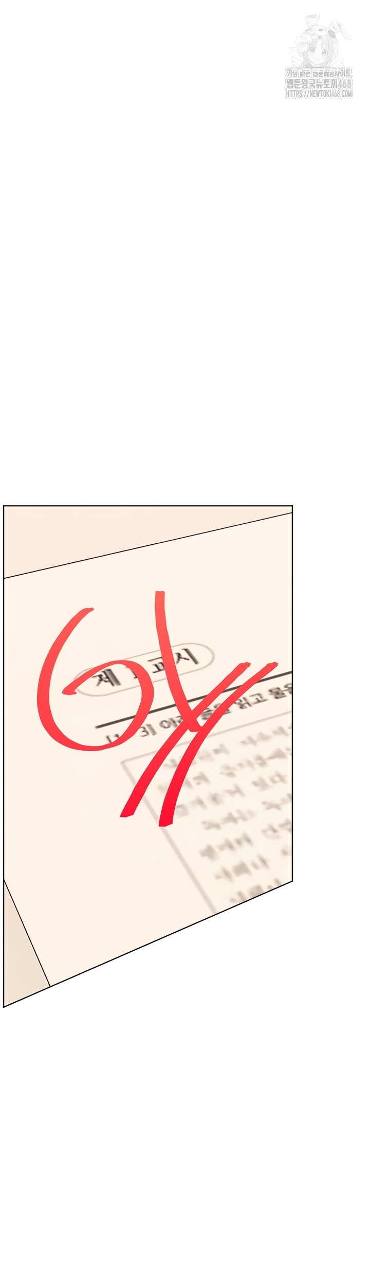 The Teachers’ Efforts Raw Chapter 63 image 70