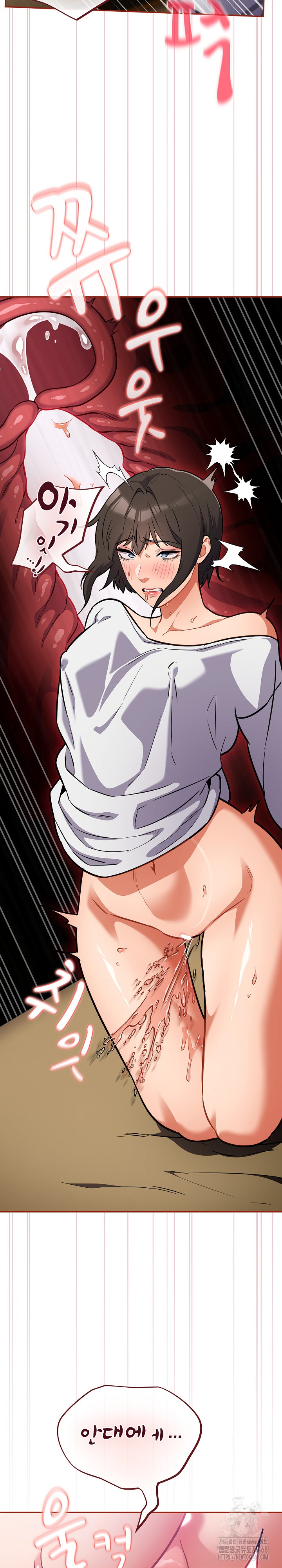 Stupid Virus Raw Chapter 29 image 14