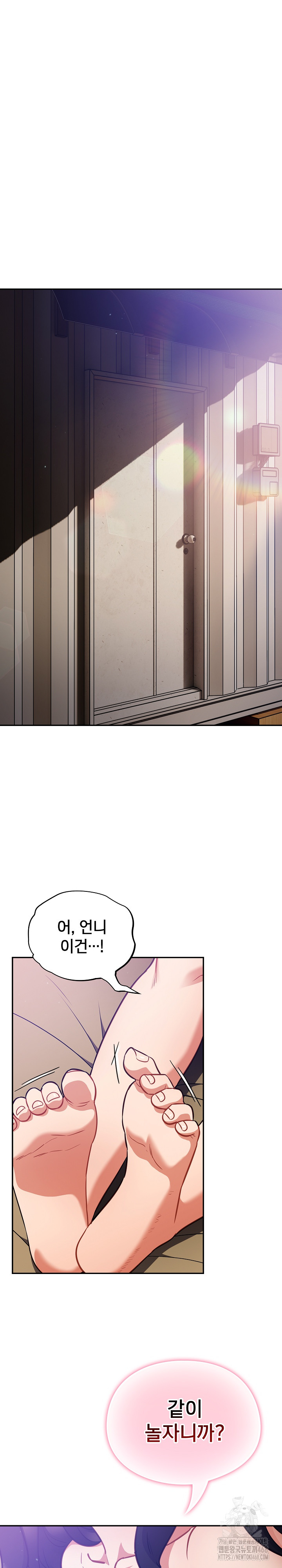 Stupid Virus Raw Chapter 30 image 1