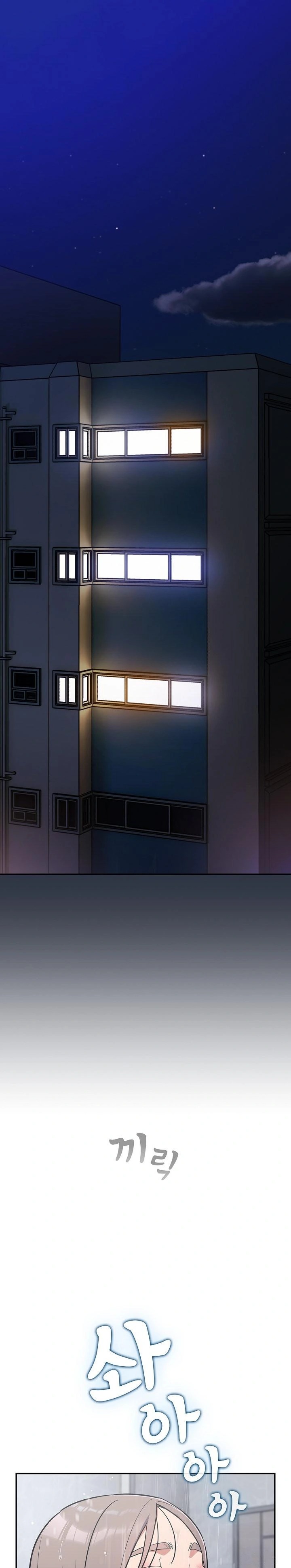 Stupid Virus Raw Chapter 31 image 0