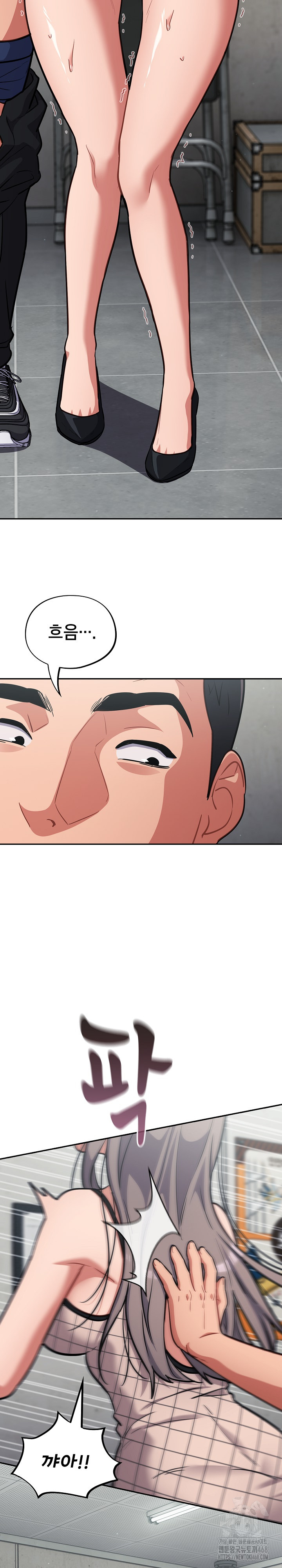 Stupid Virus Raw Chapter 32 image 13